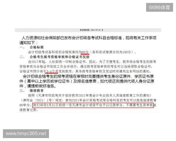 继续跟随丹丹大神，总有一次中的！双色球25136期最新预测！